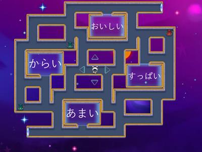 Match the romaji and hiragana word Maze Chase