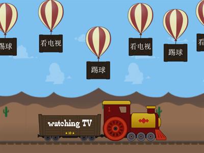 Y4 CAL  14 个爱好  Balloon Pop