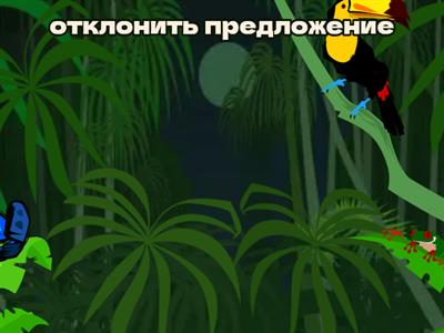 Gateway B2 Unit 2 Phrasal verbs