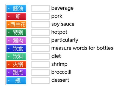 Amazing Chinese 3 L6 Dialogue1
