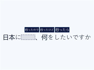 文章を完成して