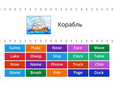 тренажер по чтению Русинова units 10-13