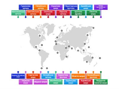 Дз моря затоки протоки