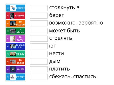  Robinson Crusoe 2 Vocabulary