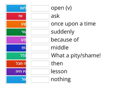 Band 1, Test 11 (B)