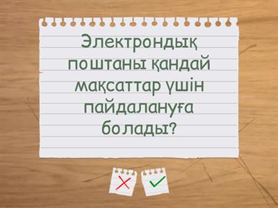 Жалаңаш Рита Конопьянова