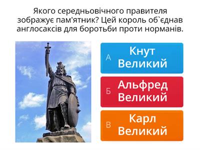  ЄВРОПЕЙСЬКЕ СУСПІЛЬСТВО І ДЕРЖАВИ в Х–ХV ст. 