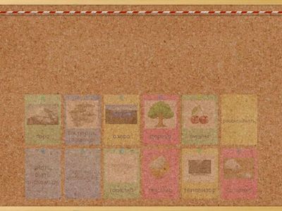 Слова Тимофій 17