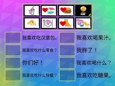 2 ЛК1 13у прочитай и соедини