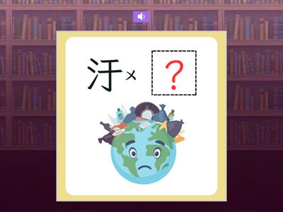 【三下】第七課：油桐花．五月雪（康軒版）