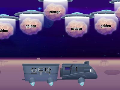 1학년 동아(윤) 8과