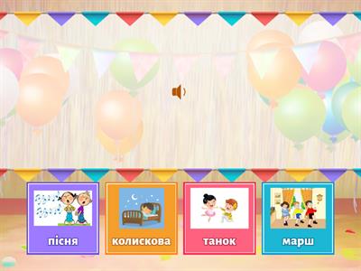 жанри музики