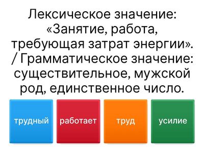 Урок - 39, 5 класс 