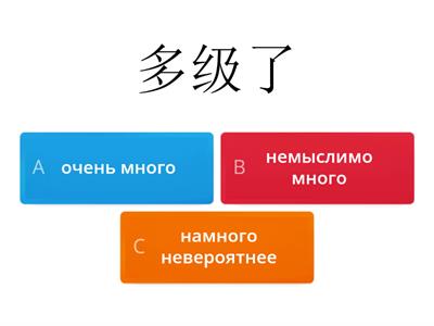 НПККЯ 17 урок, обороты