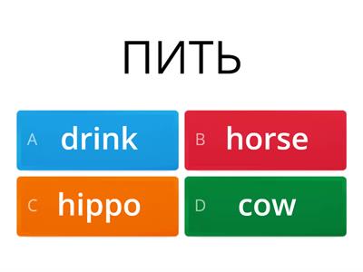 03 Quiz М 8