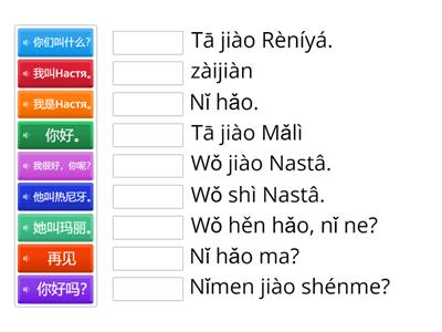 ВУК Сизова 2 урок