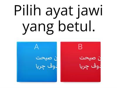 Ujian Jawi Tahun 5 