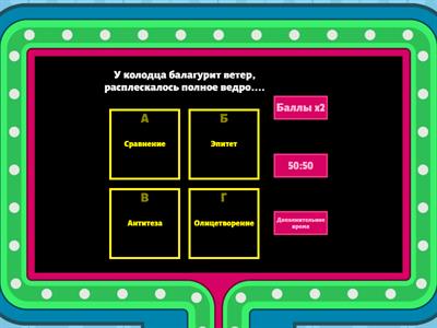 Подготовка к ЕГЭ 