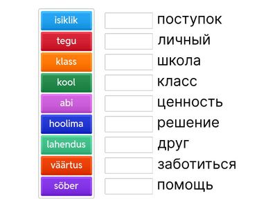 Sõnavara – Mured, reeglid ja vastutus koolis, õpik TEELE, 5.kl