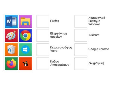 Εικονίδια & Εφαρμογές