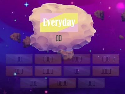 １３．あかねこ漢字スキル２年上　ｐ５４～５５