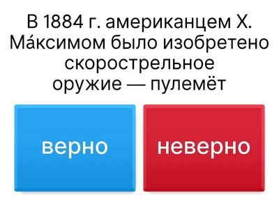 История России, 10 класс