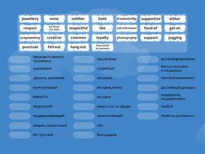 Form 7 Unit 4