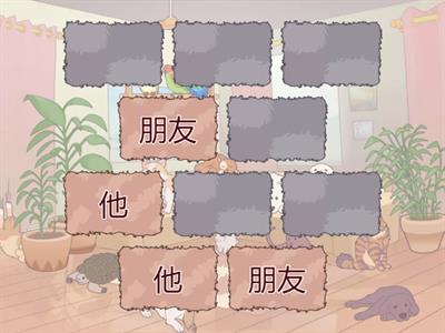 Easy Steps for Kids 2A Lesson3