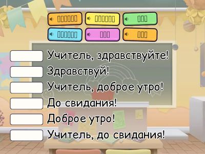 3 ЛК1 3у соедини