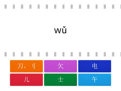 Рукодельникова 5 класс урок 7 графемы (графема - чтение)