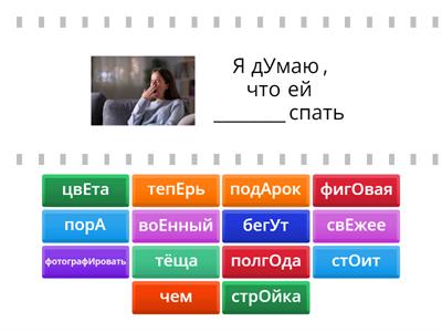 ЛЕксика + граммАтика