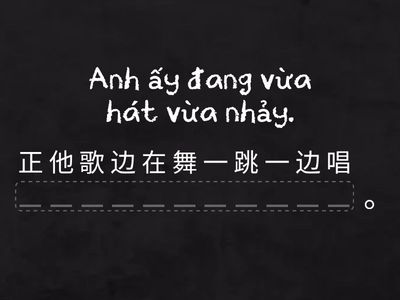 M2 改成正确的句子