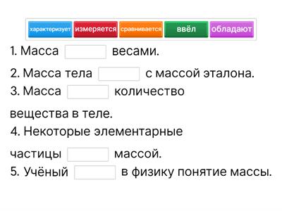 нср урок 6 (повторение)