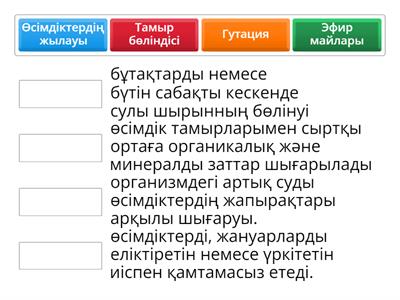 Әдемі қисық фигуралары бар жалаңаш
