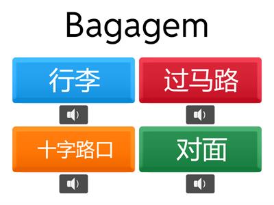 P&A 选择题 作业 10/09