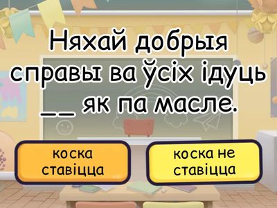 Параўнальны зварот