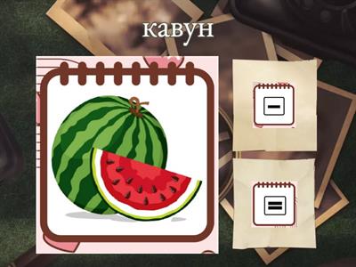 Який звук [к]?