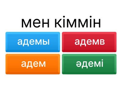 1916 жылғы ұлт-азаттық көтеріліс