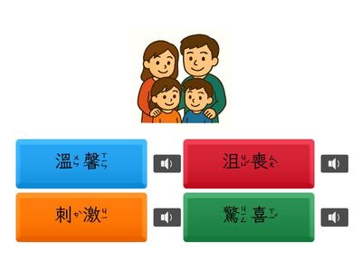 情緒偵探6_特工365