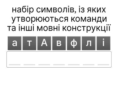 Завдання 1 (Пітон. Теорія)