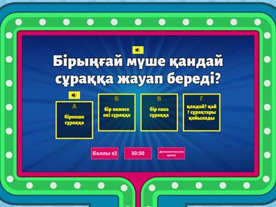 Ер адамның бүкіл денесі оргазмнан дірілдейді