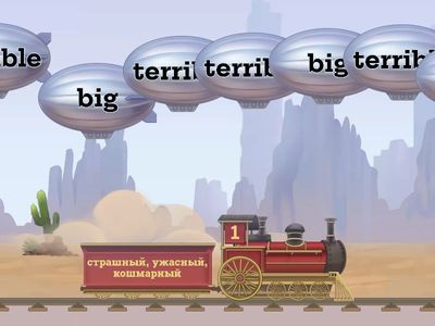 Приметы (английский язык)