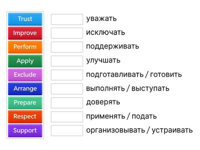 Andrey B1+ -verbs 14.11