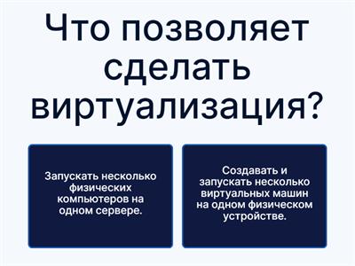 Педагогика