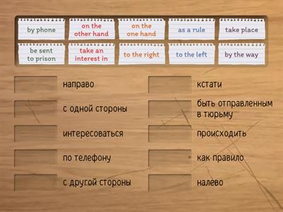  Articles/workbook/Part 6/Match up