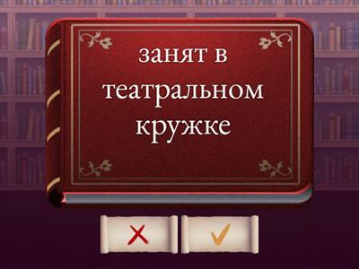 vocab. module 6, Spotlight 5