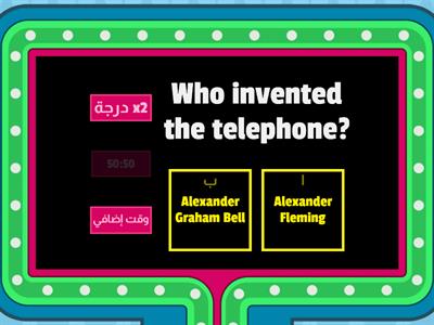 Grade 6 - Top Stars 1