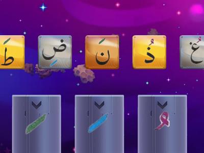 Speed sort: Harakats