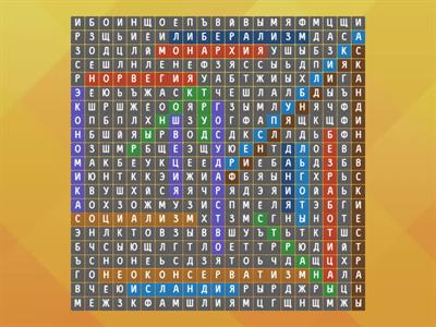 всемирная история