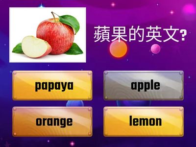 科技的發展-測驗